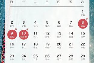 开云app全站官网入口下载截图3